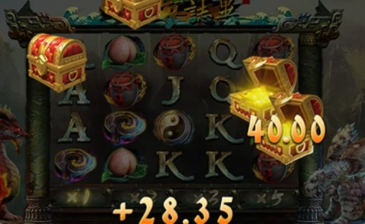 山海誌異-喜從天降