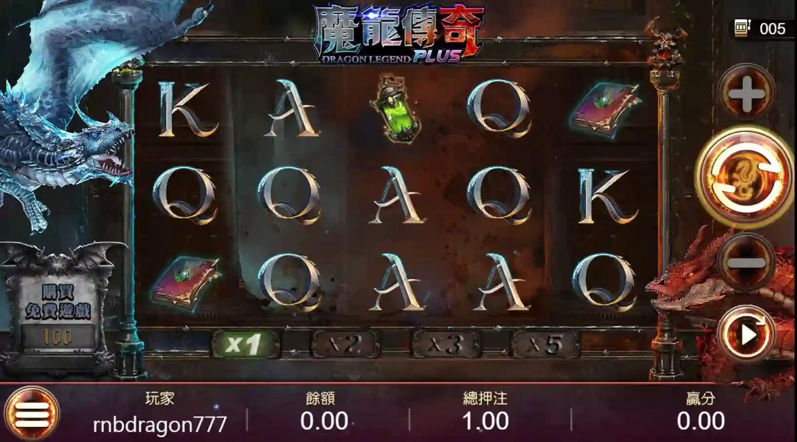 gr魔龍傳奇plus遊戲畫面